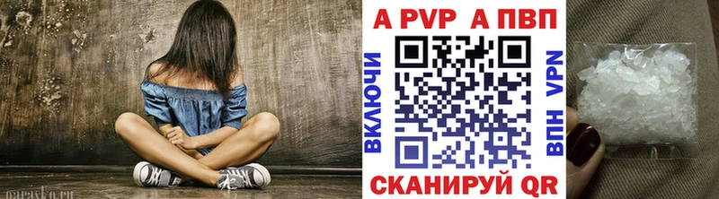 даркнет сайт  Закаменск  A-PVP мука 