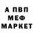 КЕТАМИН VHQ Anush Mkrtchian