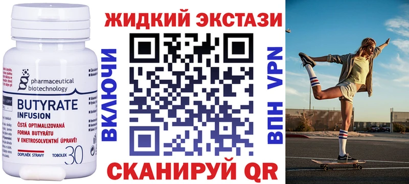 блэк спрут сайт  Закаменск  Бутират 99% 