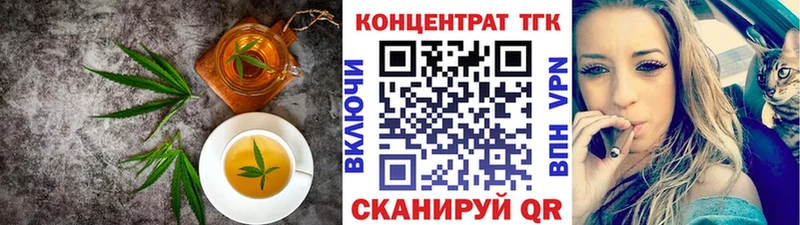 Печенье с ТГК марихуана  даркнет сайт  Закаменск 