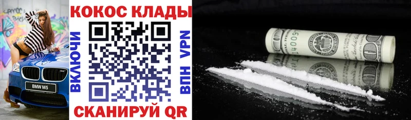 КОКАИН 98%  где продают наркотики  Закаменск 