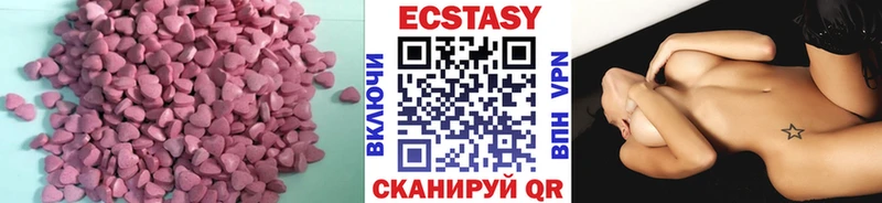 как найти закладки  Закаменск  Экстази 280мг 