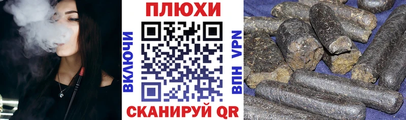 Гашиш убойный Закаменск