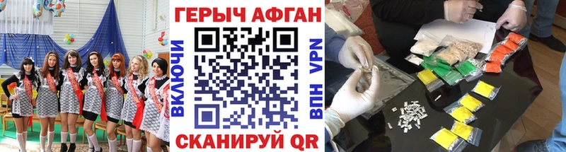 гидра сайт  Закаменск  ГЕРОИН VHQ 