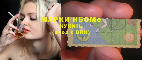 а пвп мука Слюдянка