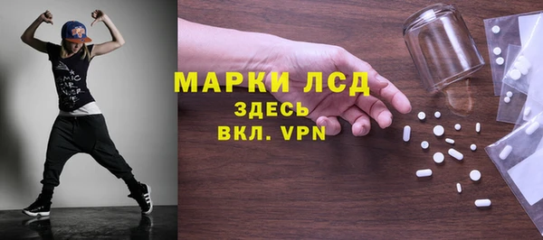 MESCALINE Богданович