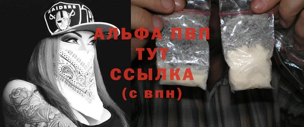 прущий лед Куйбышев
