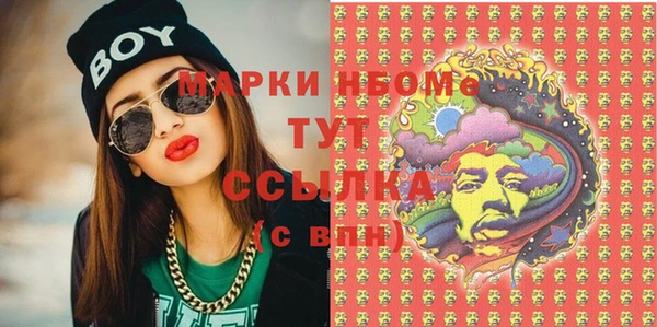мет Покровск