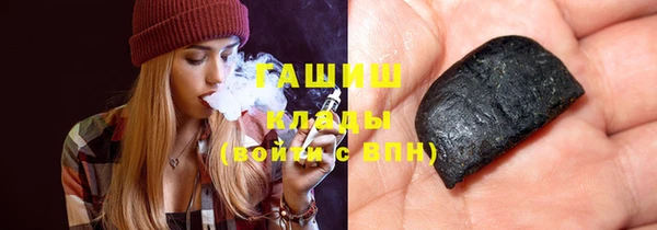 PSILOCYBIN Пестово
