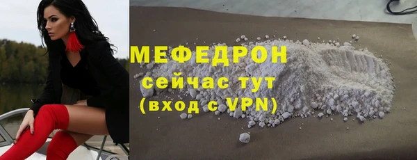 МДМА Богородск