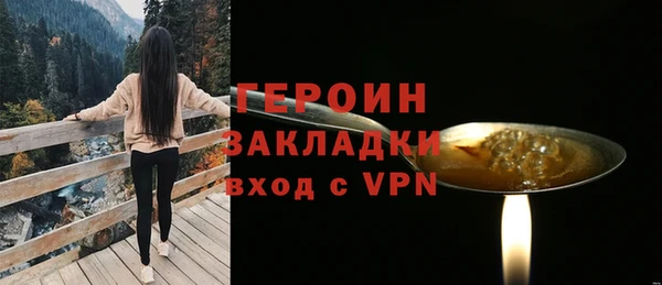МДМА Богородск