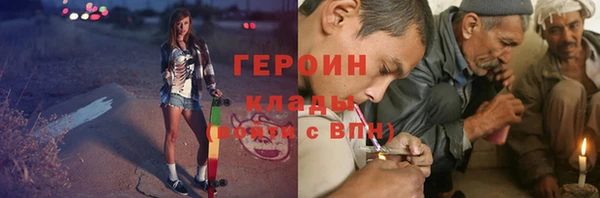 каннабис Пересвет