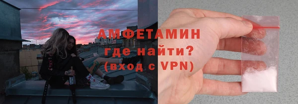 первитин Покров