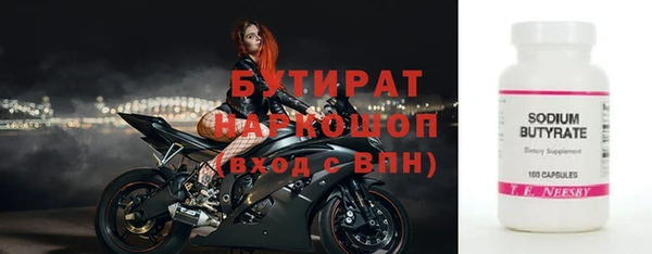 первитин Покров
