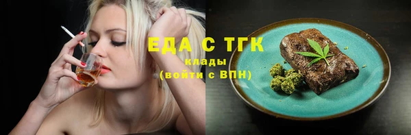 PSILOCYBIN Пестово