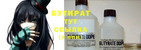 первитин Покров