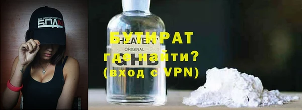 прущая мука Переславль-Залесский