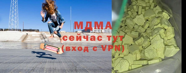 каннабис Снежинск