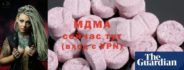 первитин Покров
