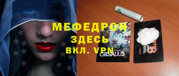PSILOCYBIN Пестово