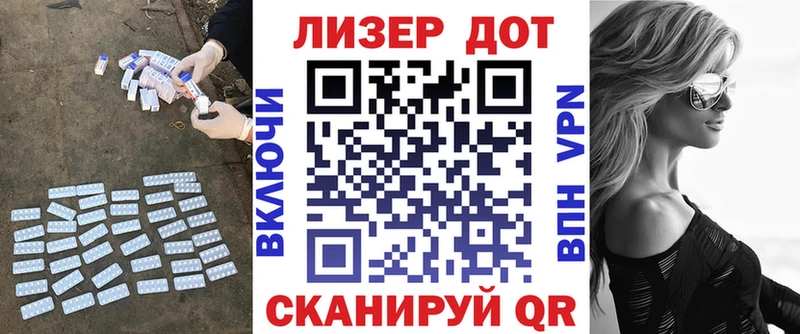 LSD-25 экстази кислота  сколько стоит  Закаменск 