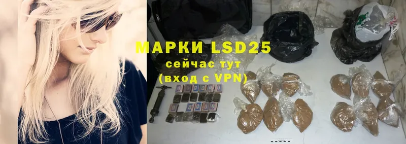 LSD-25 экстази кислота  darknet клад  Закаменск 