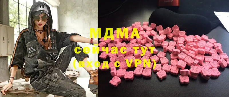 MDMA VHQ  Закаменск 