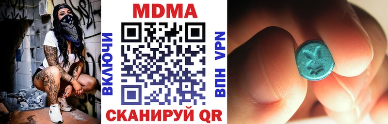 MDMA Molly  Закаменск 