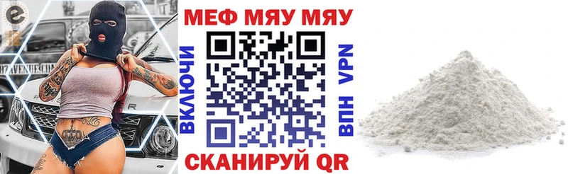 закладки  Закаменск  Меф mephedrone 