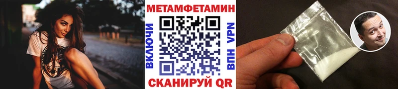 Метамфетамин винт  купить наркотики цена  Закаменск 