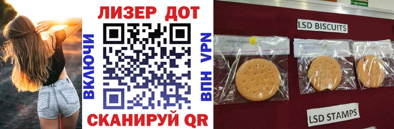 Марки 25I-NBOMe 1,5мг Закаменск