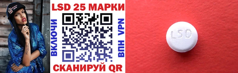 ОМГ ОМГ рабочий сайт  Закаменск  Наркотические марки 1,8мг  где купить наркотик 