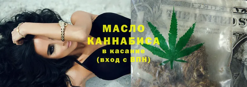 купить  сайты  Закаменск  Дистиллят ТГК гашишное масло 