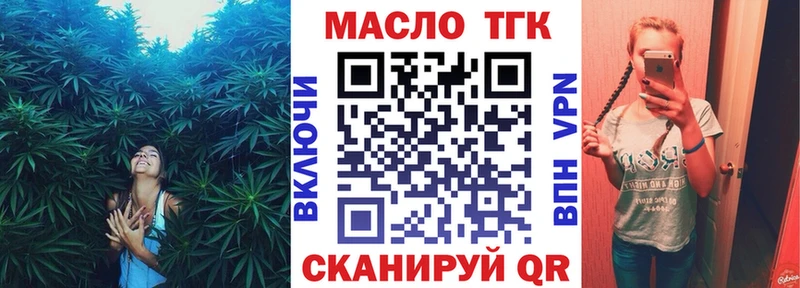 KRAKEN ссылки  Закаменск  ТГК THC oil 